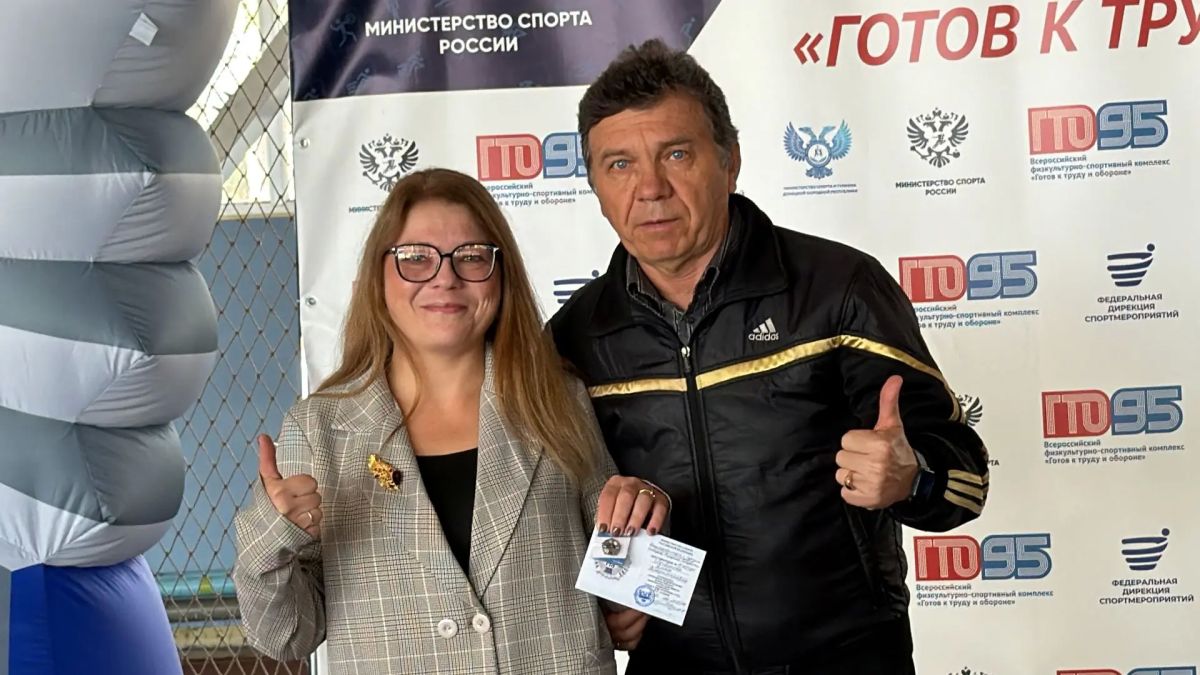 Торжественное вручение знаков отличия ГТО Торжественное вручение знаков отличия ГТО