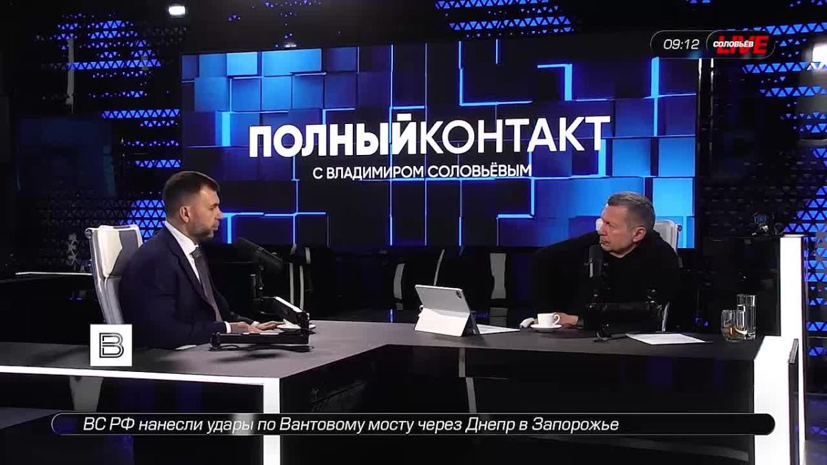 Слышит, вникает и запоминает: глава ДНР Денис Пушилин подробно рассказал о своих беседах с Владимиром Путиным в интервью Владимиру Соловьёву для ИС "Вести"