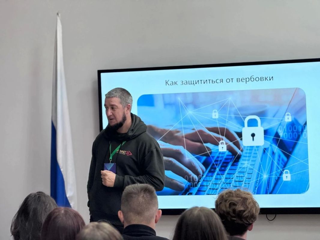 Вербовка – риски и последствия: в ДонГУ прошла просветительская лекция Вербовка – риски и последствия: в ДонГУ прошла просветительская лекция