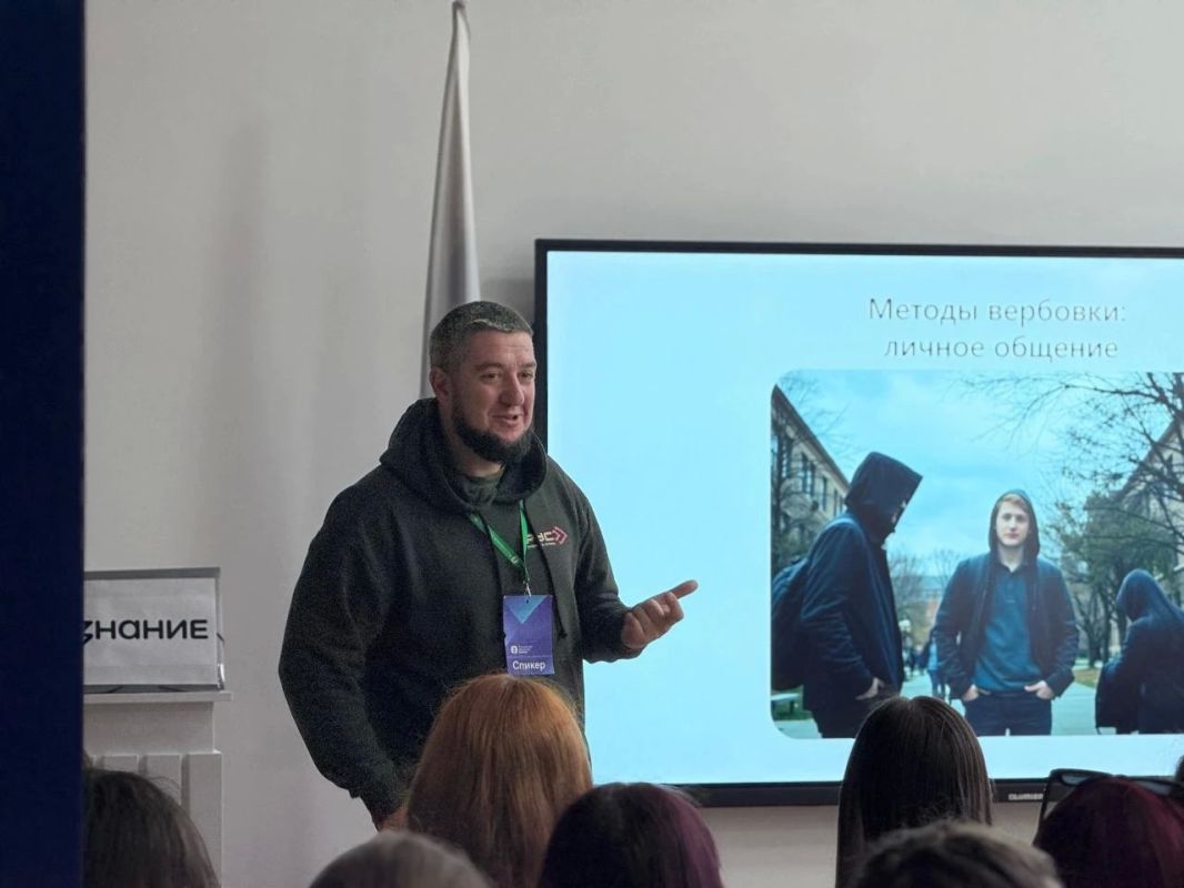 Вербовка – риски и последствия: в ДонГУ прошла просветительская лекция Вербовка – риски и последствия: в ДонГУ прошла просветительская лекция