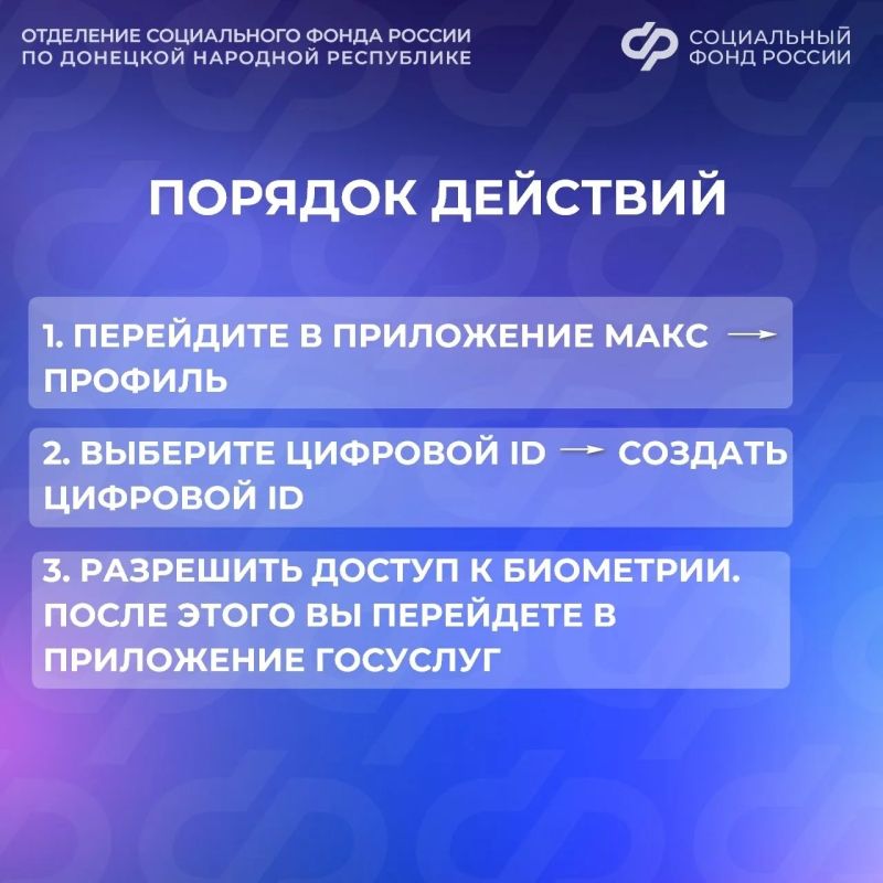 Подтвердить статус пенсионера можно с помощью QR-кода Подтвердить статус пенсионера можно с помощью QR-кода