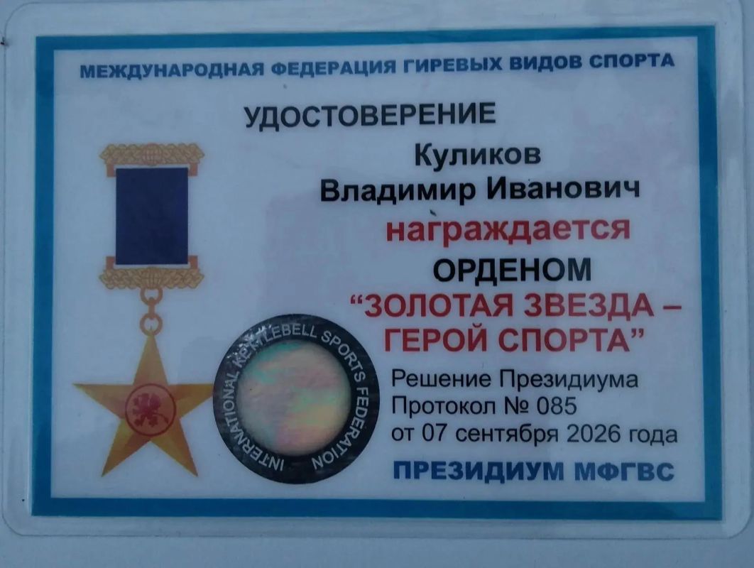 Шахтерский спортсмен показал высокие результаты на Чемпионате мира по гиревому триатлону в экстремальных горных условиях Шахтерский спортсмен показал высокие результаты на Чемпионате мира по гиревому триатлону в экстремальных горных условиях