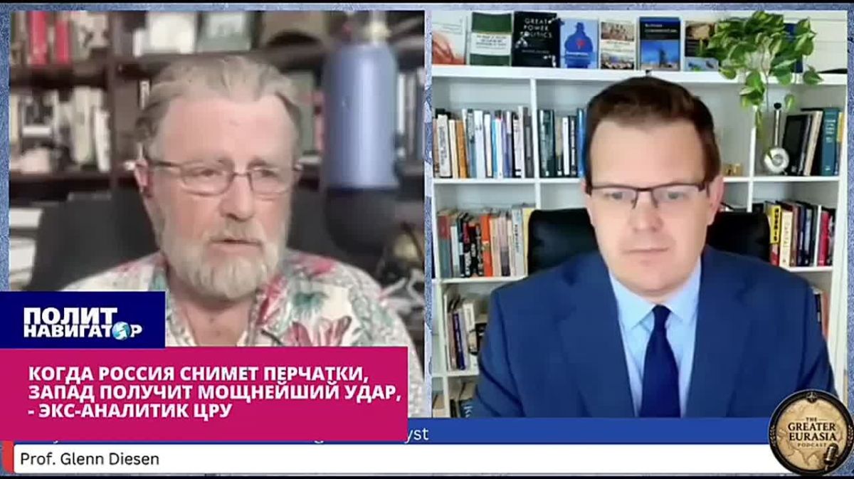 «Когда Россия снимет перчатки – Запад получит мощнейший удар» – экс-аналитик ЦРУ