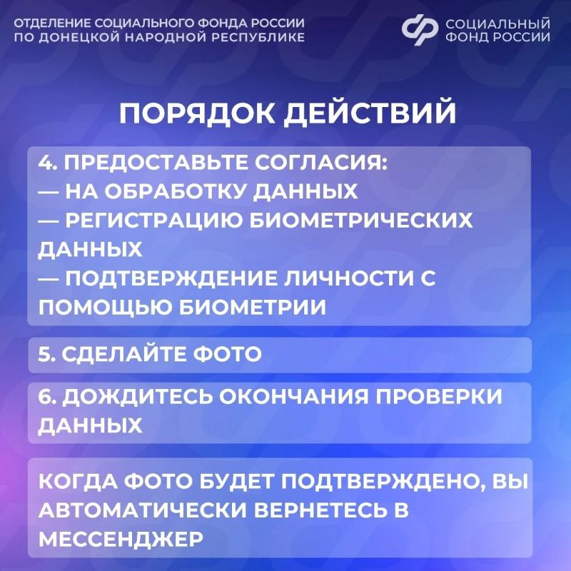 Подтвердить статус пенсионера можно с помощью QR-кода Подтвердить статус пенсионера можно с помощью QR-кода