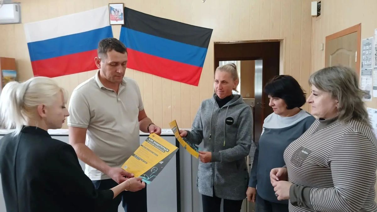 В Мангушском округе прошла масштабная акция «Не оступись», направленная на защиту жителей от дистанционных мошенников В Мангушском округе прошла масштабная акция «Не оступись», направленная на защиту жителей от дистанционных мошенников