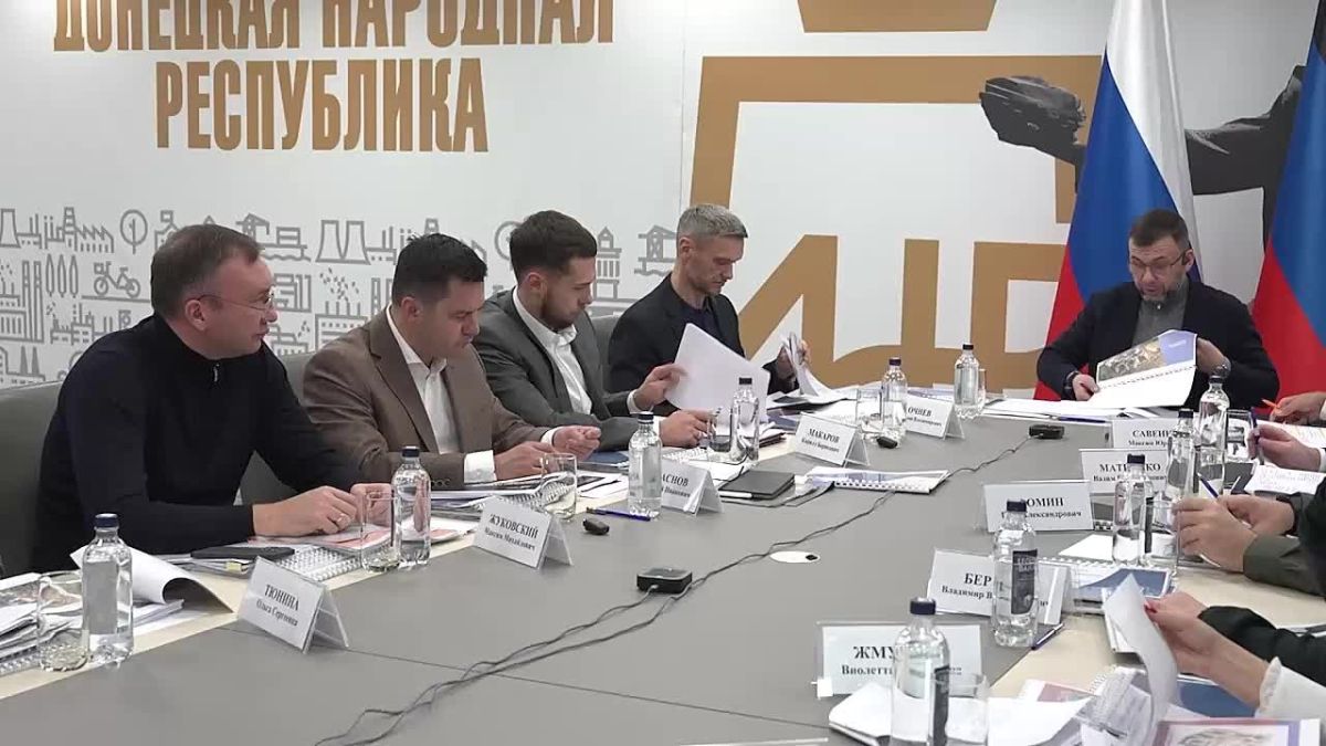 Строительство новых жилых микрорайонов, цеха по производству питьевой воды и масштабного логистического комплекса – такие проекты рассмотрели на заседании Инвестиционного комитета ДНР под председательством Главы Республики