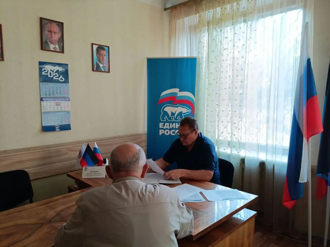 Валентин Левченко: Приём граждан в общественной приёмной партии Единая Россия Киевского района г. Донецка Валентин Левченко: Приём граждан в общественной приёмной партии Единая Россия Киевского района г. Донецка