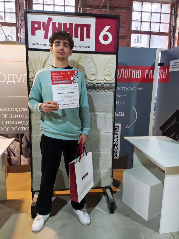 Мастерство, проверенное временем: студент Ясиноватского строительного техникума транспортного строительства стал призёром на международных соревнованиях реставраторов