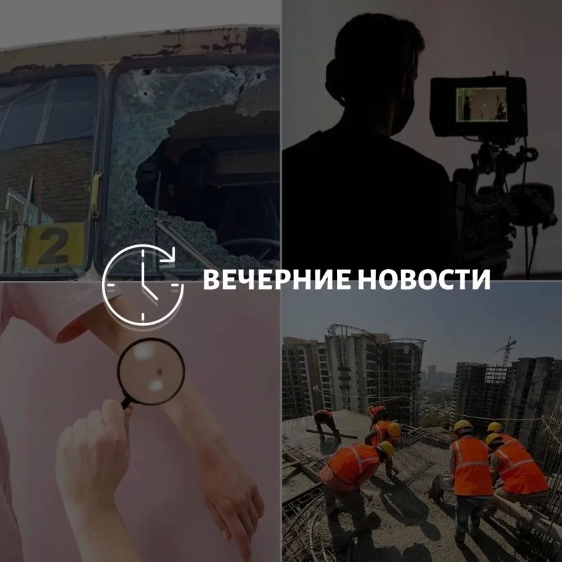 Главные новости в Донецке на этот час — что происходит в городе и республике: