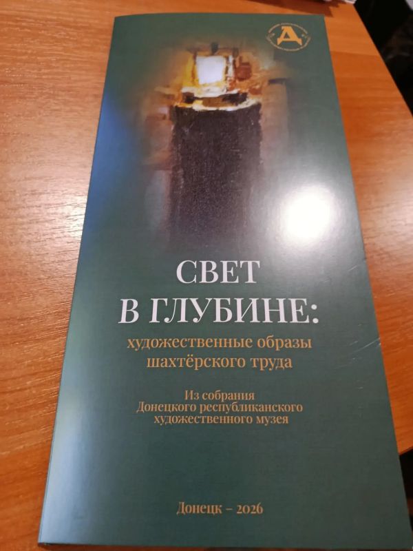 Искусство, воспевающее подвиг: подопечные центра посетили художественный музей