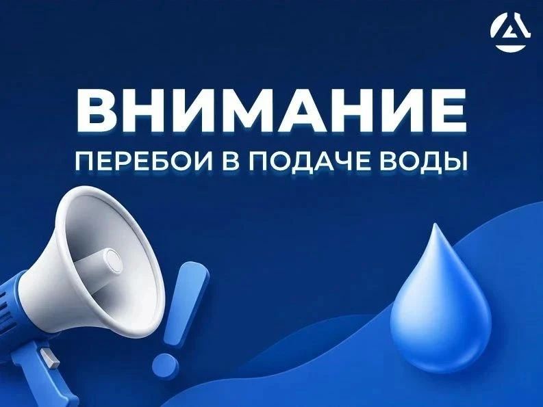 Уважаемые жители г.о. Харцызск!