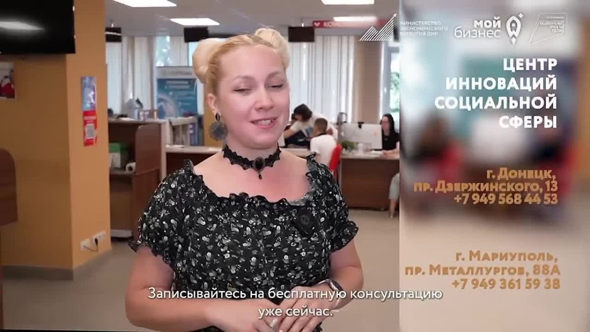 Продолжаем знакомить вас с услугами Центра «Мой бизнес»!