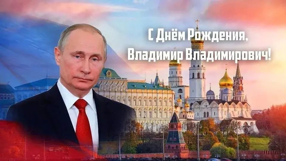 Вчера был особенный день — день рождения Владимира Владимировича Путина! Ребята из Движения Первых и «Орлят России» Бердянской школы записали для него поздравление. Без сценария и громких слов, зато от всей души. Они говорят... Вчера был особенный день — день рождения Владимира Владимировича Путина! Ребята из Движения Первых и «Орлят России» Бердянской школы записали для него поздравление. Без сценария и громких слов, зато от всей души. Они говорят...