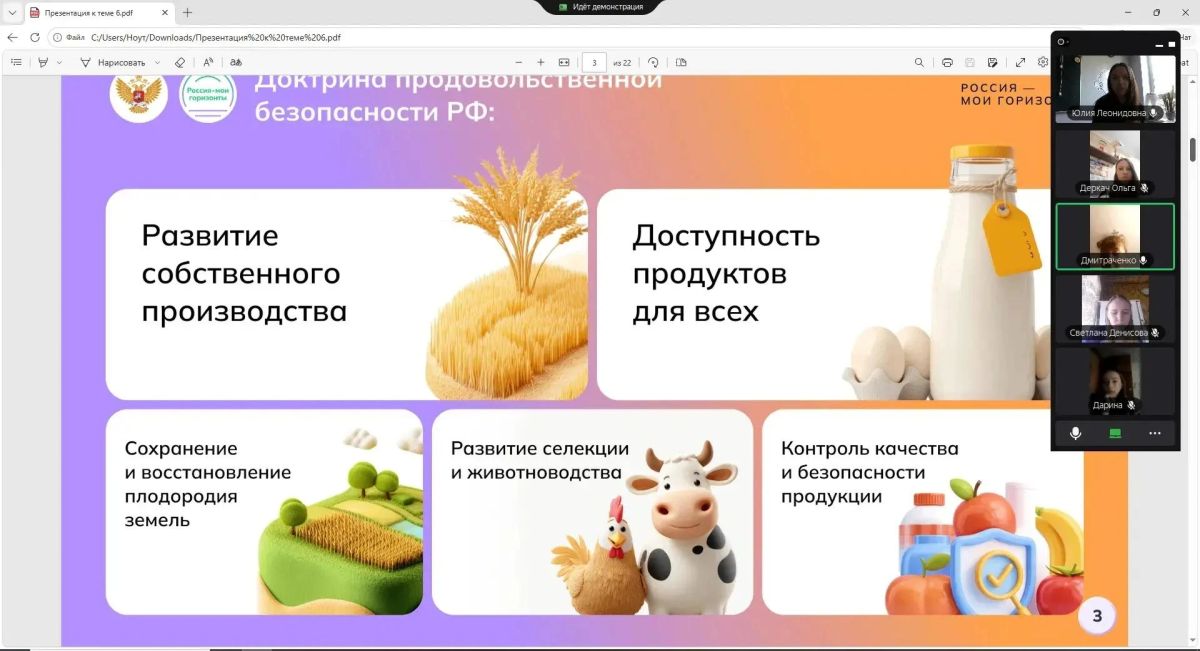 РОССИЯ – МОИ ГОРИЗОНТЫ. . «Россия — мои горизонты» — курс внеурочной деятельности, целью которого является введение уроков профориентации в российских школах РОССИЯ – МОИ ГОРИЗОНТЫ. . «Россия — мои горизонты» — курс внеурочной деятельности, целью которого является введение уроков профориентации в российских школах