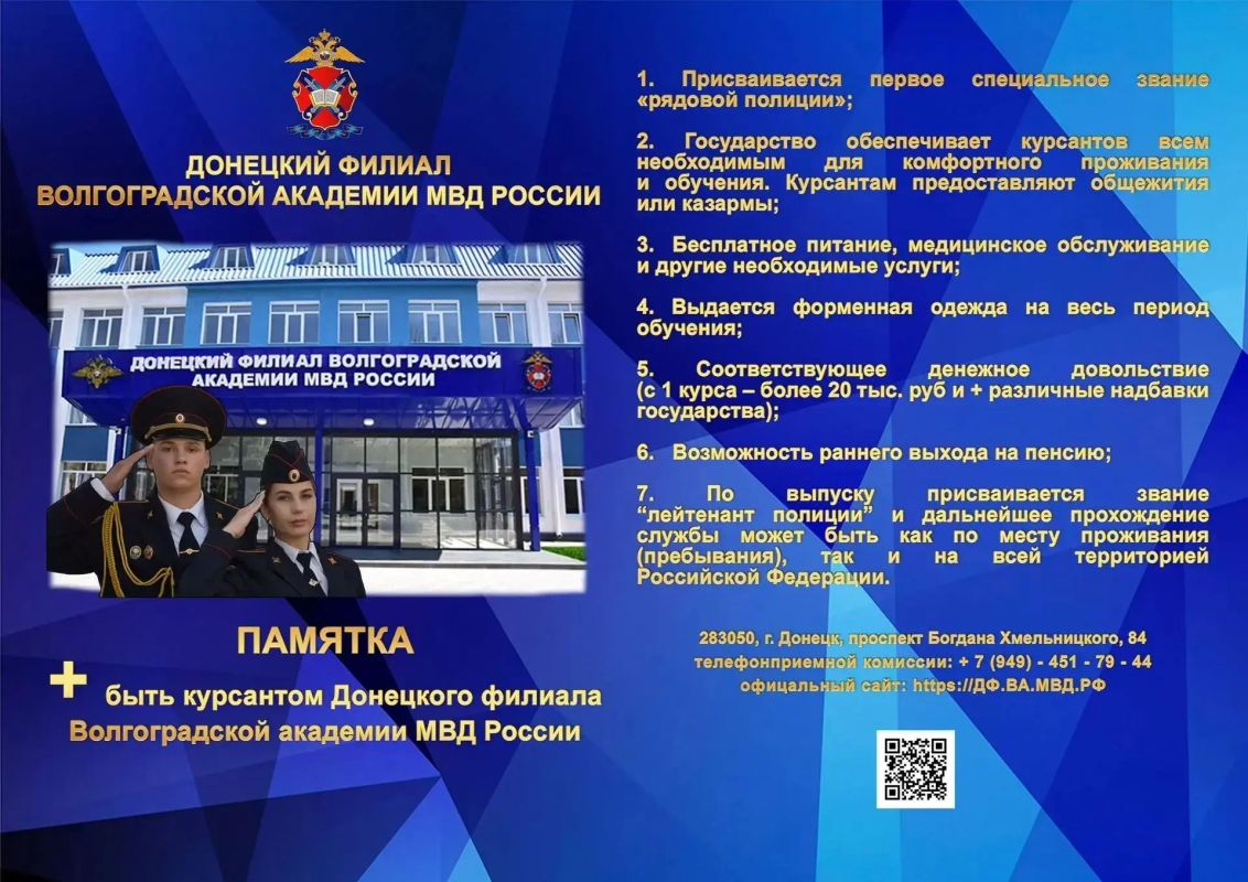 В ОМВД России «Мангушский» ведут профориентационную работу среди молодежи В ОМВД России «Мангушский» ведут профориентационную работу среди молодежи