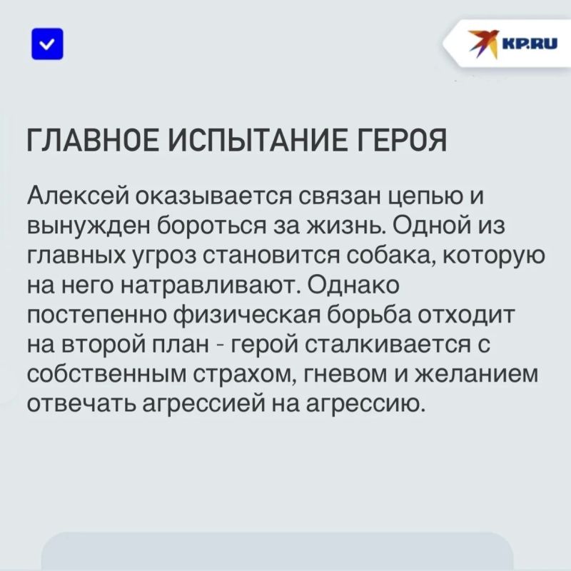 Звезда «Молодежки» Евгений Банифатов снялся в новелле «Петля», съемки которой завершились в ДНР Звезда «Молодежки» Евгений Банифатов снялся в новелле «Петля», съемки которой завершились в ДНР