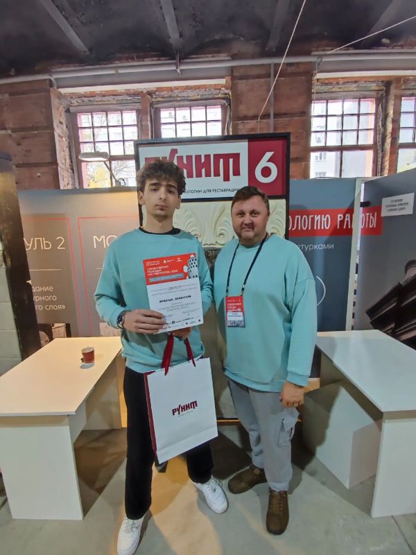 Мастерство, проверенное временем: студент Ясиноватского строительного техникума транспортного строительства стал призёром на международных соревнованиях реставраторов Мастерство, проверенное временем: студент Ясиноватского строительного техникума транспортного строительства стал призёром на международных соревнованиях реставраторов