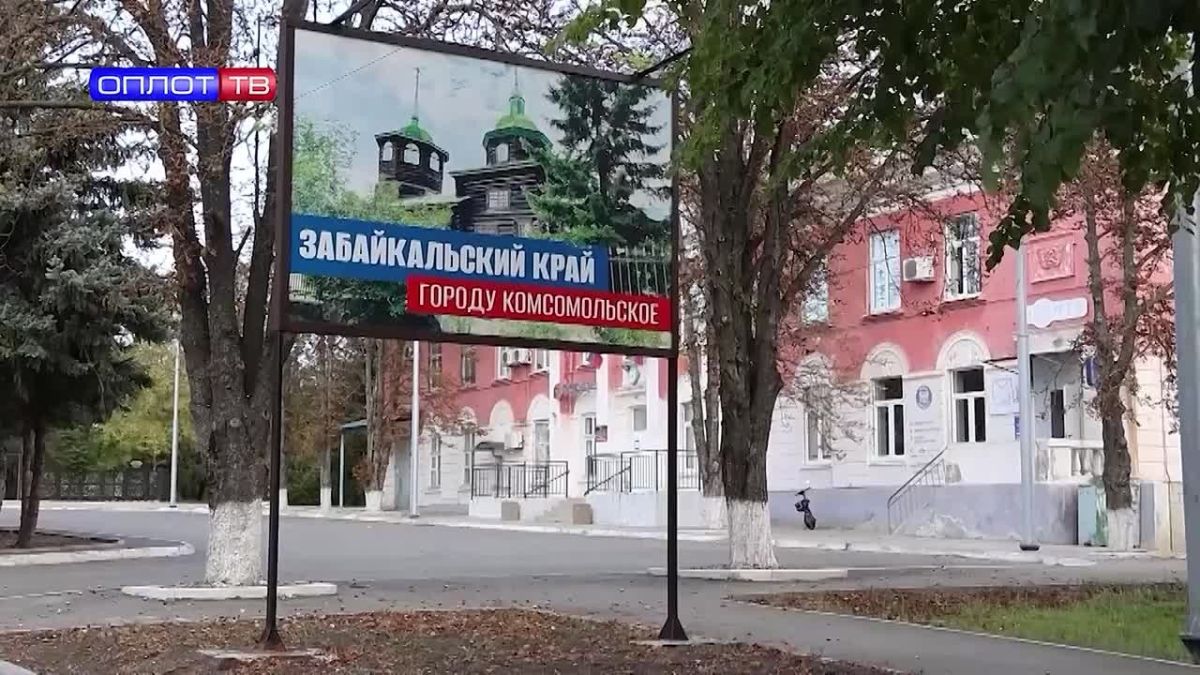 Заместитель председателя правительства Забайкалья проинспектировал восстановленные объекты в Старобешевском округе