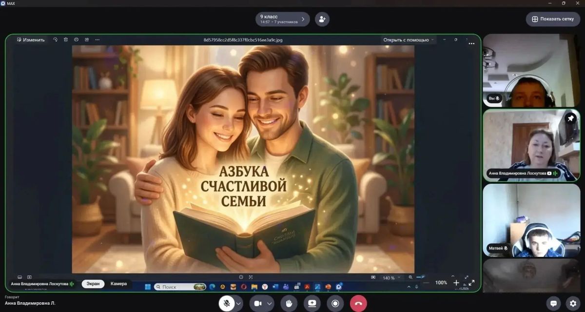 АЗБУКА СЕМЬИ. . В образовательных учреждениях Горловки прошли тематические мероприятия на тему «Азбука семьи», направленные на популяризацию среди молодежи идеи крепкой семьи, формирования бережного отношения к материнству... АЗБУКА СЕМЬИ. . В образовательных учреждениях Горловки прошли тематические мероприятия на тему «Азбука семьи», направленные на популяризацию среди молодежи идеи крепкой семьи, формирования бережного отношения к материнству...