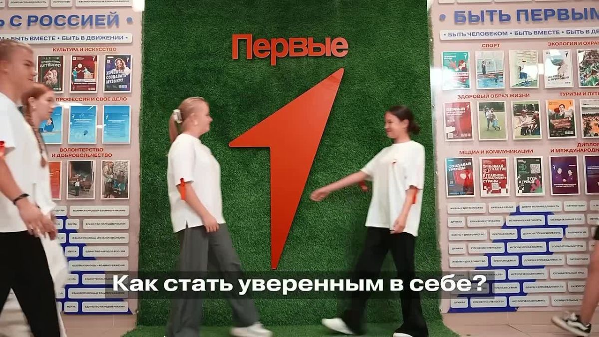 Время показать себя. Стартовал новый сезон Конкурса первичных отделений Движения Первых