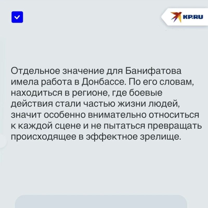 Звезда «Молодежки» Евгений Банифатов снялся в новелле «Петля», съемки которой завершились в ДНР Звезда «Молодежки» Евгений Банифатов снялся в новелле «Петля», съемки которой завершились в ДНР