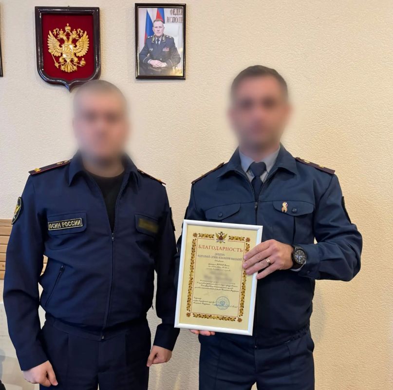 В ИК-8 состоялось торжественное мероприятие
