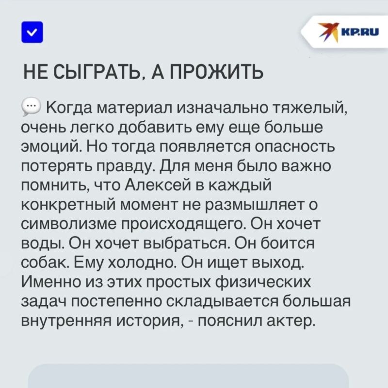 Звезда «Молодежки» Евгений Банифатов снялся в новелле «Петля», съемки которой завершились в ДНР Звезда «Молодежки» Евгений Банифатов снялся в новелле «Петля», съемки которой завершились в ДНР