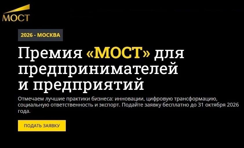 К сведению субъектов хозяйствования!