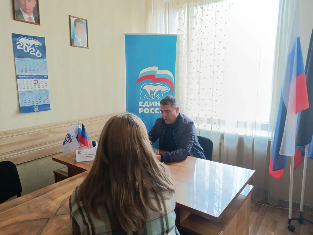 Валентин Левченко: Приём граждан в общественной приёмной партии Единая Россия Киевского района г. Донецка Валентин Левченко: Приём граждан в общественной приёмной партии Единая Россия Киевского района г. Донецка