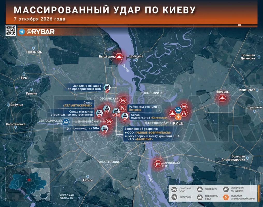 Хроника специальной военной операции Хроника специальной военной операции