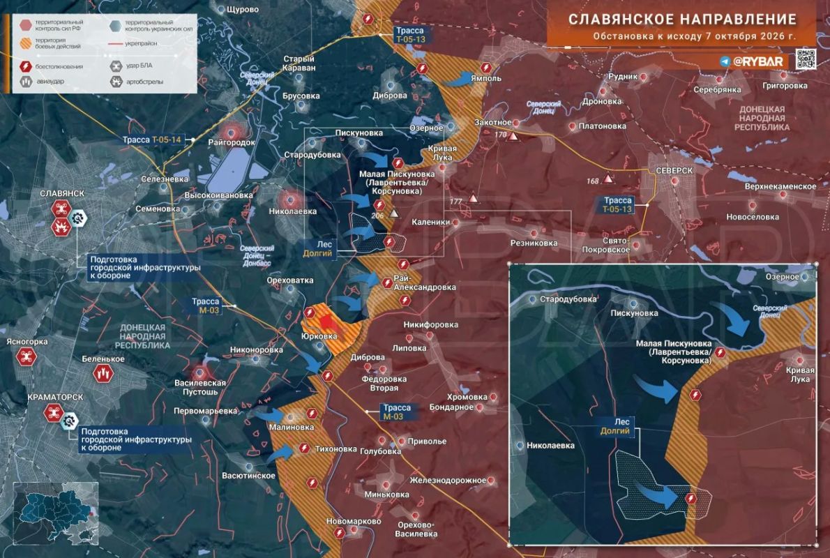 Хроника специальной военной операции Хроника специальной военной операции
