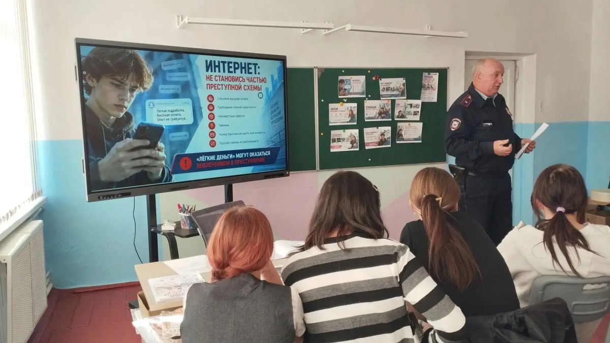 В Мангушском округе прошла масштабная акция «Не оступись», направленная на защиту жителей от дистанционных мошенников