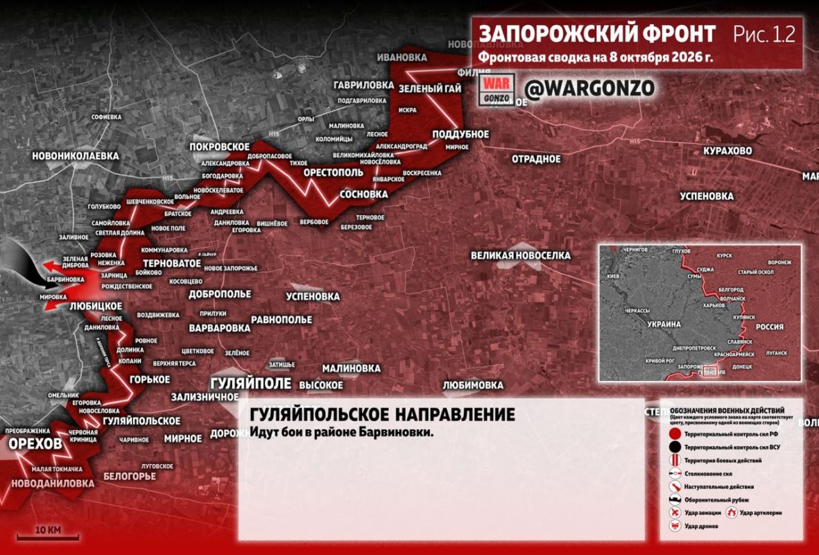 WarGonzo: Фронтовая сводка на утро 08.10.26 WarGonzo: Фронтовая сводка на утро 08.10.26