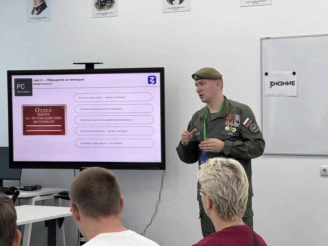 Безопасность начинается с внимания Безопасность начинается с внимания