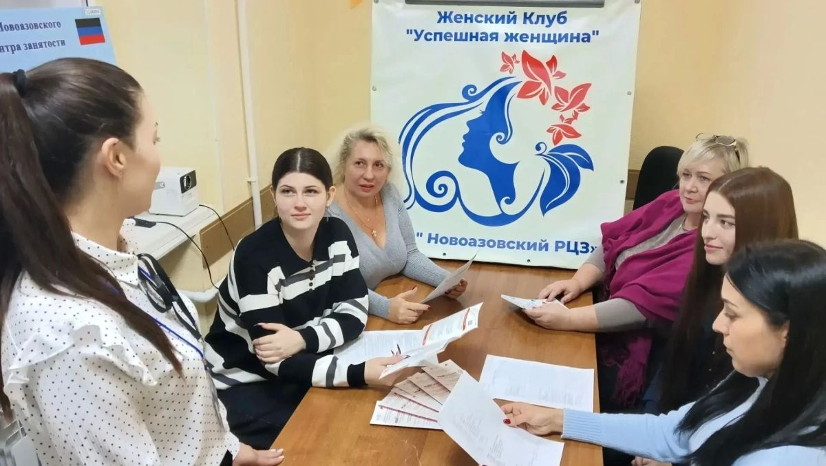 Карьера, призвание, поддержка: как служба занятости помогает женщинам республики Карьера, призвание, поддержка: как служба занятости помогает женщинам республики