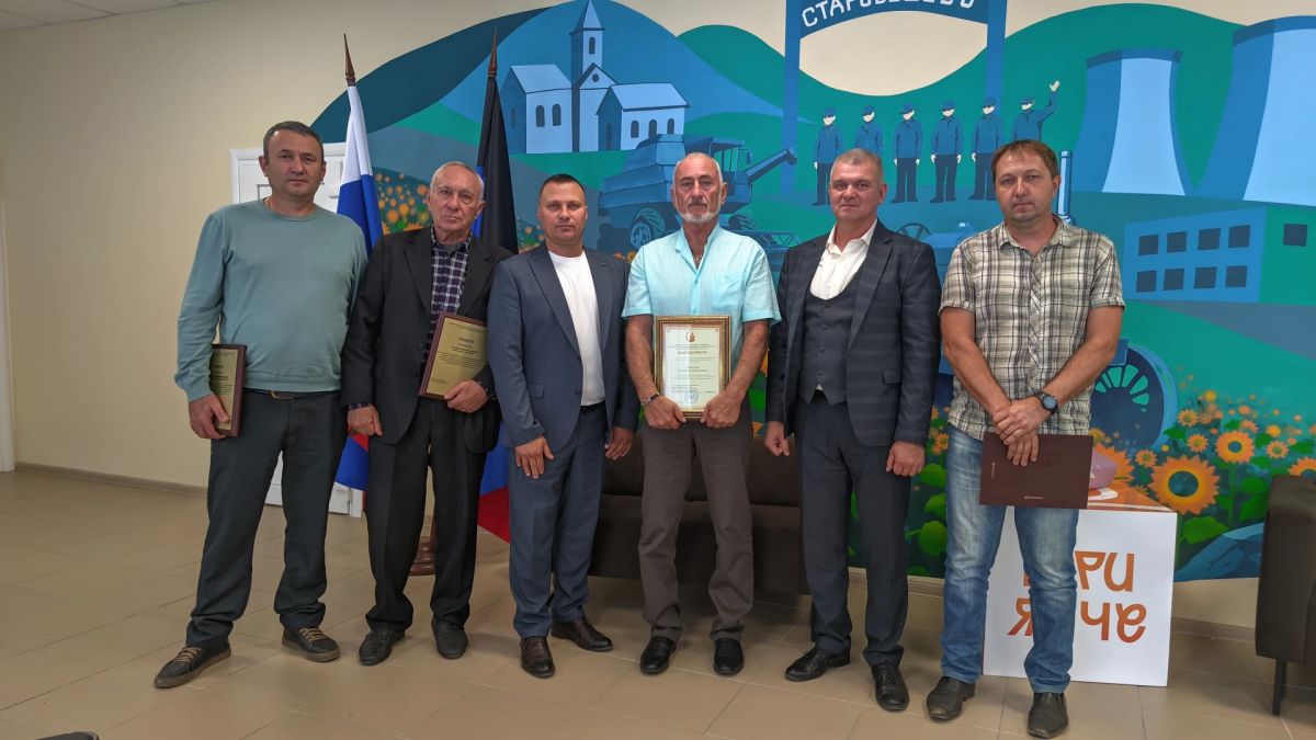 В Старобешевском округе чествовали работников сельского хозяйства