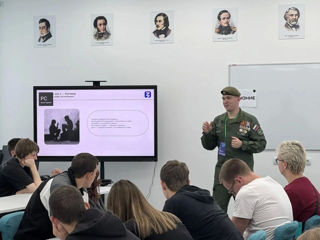 Безопасность начинается с внимания Безопасность начинается с внимания