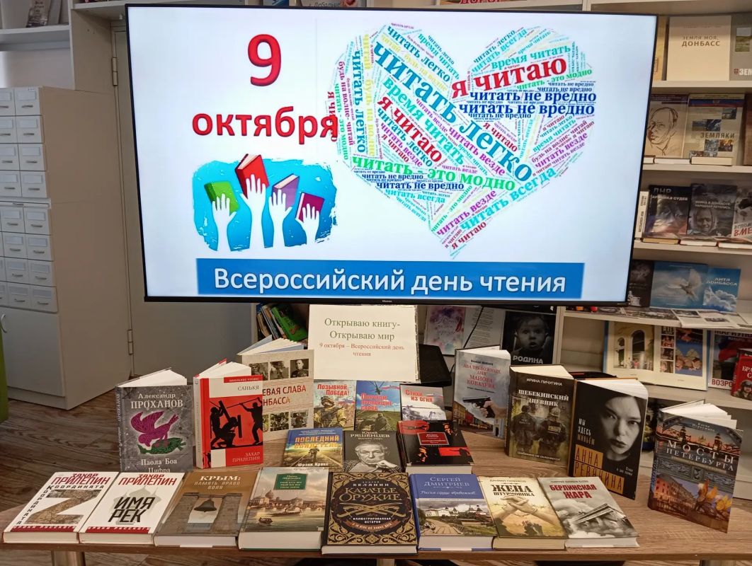 Открываю книгу - открываю мир Открываю книгу - открываю мир