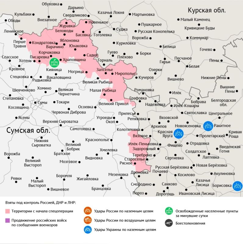 Карта боевых действий в зоне СВО на 9 октября Карта боевых действий в зоне СВО на 9 октября