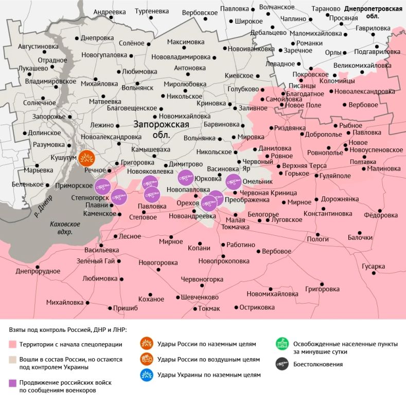 Карта боевых действий в зоне СВО на 9 октября Карта боевых действий в зоне СВО на 9 октября
