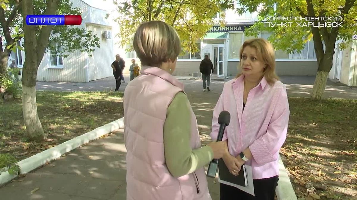 Записаться на приём к врачу из дома