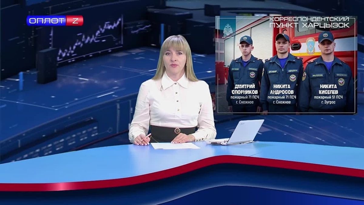 Толковое пополнение МЧС.