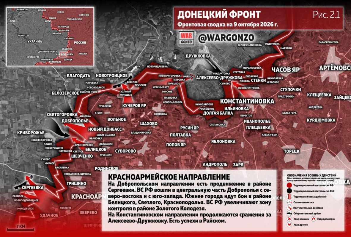 WarGonzo: Фронтовая сводка на утро 09.10.26 WarGonzo: Фронтовая сводка на утро 09.10.26