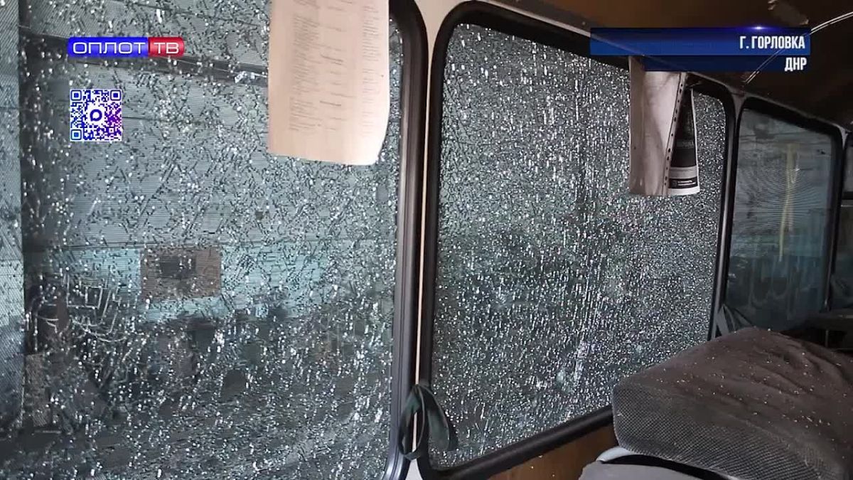 Пассажирский транспорт под прицелом