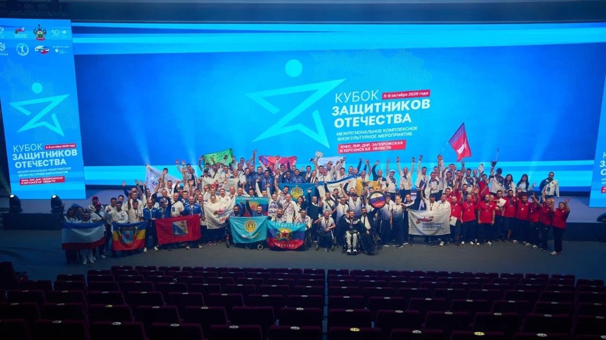 Спортивные победы ветеранов из ДНР на «Кубке Защитников Отечества» Спортивные победы ветеранов из ДНР на «Кубке Защитников Отечества»