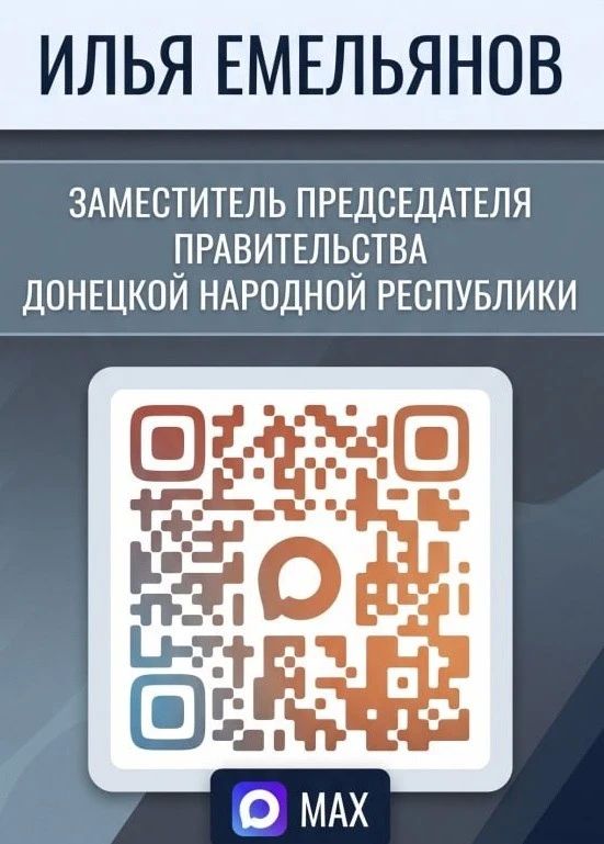 Алексей Кулемзин: Представители администрации г.о. Донецк организовали доставку и раздачу гуманитарной помощи жителям пгт Великая Новосёлка Алексей Кулемзин: Представители администрации г.о. Донецк организовали доставку и раздачу гуманитарной помощи жителям пгт Великая Новосёлка