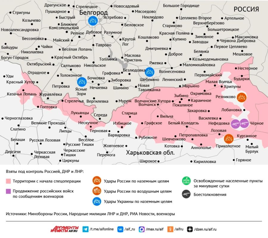 Карта боевых действий в зоне СВО на 9 октября Карта боевых действий в зоне СВО на 9 октября