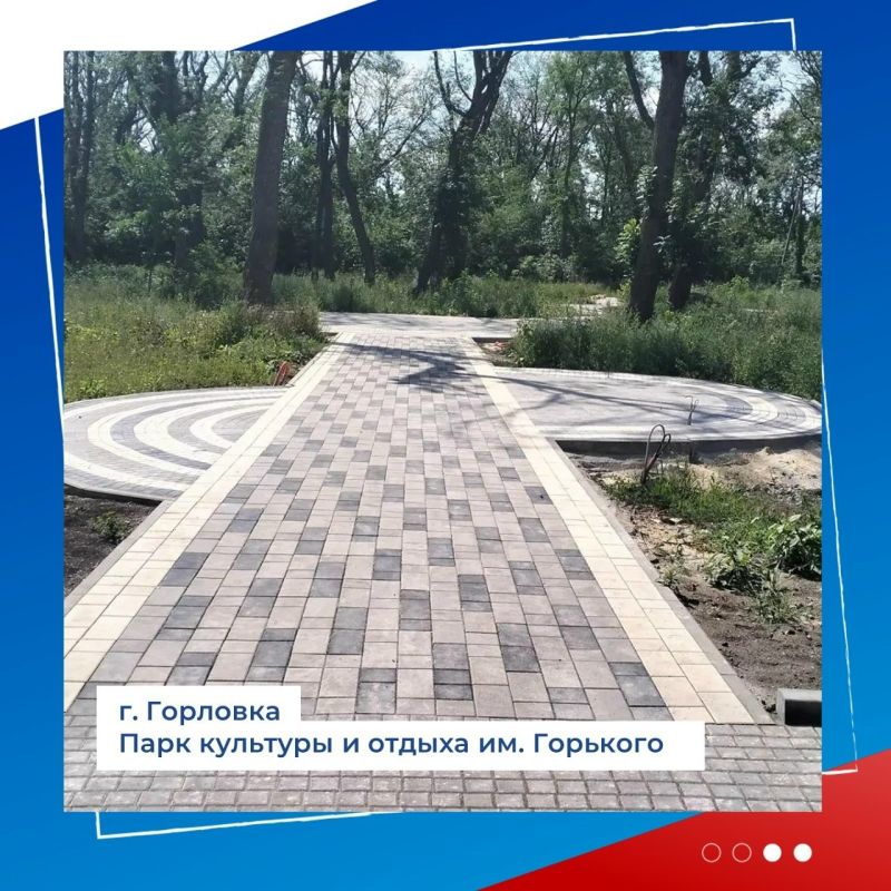 Роман Конев: В Горловке обновляют парк им. Горького: ход работ и причины корректировки сроков Роман Конев: В Горловке обновляют парк им. Горького: ход работ и причины корректировки сроков