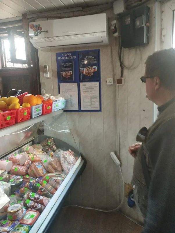 Наталья Бегуненко: В Петровском районе проведен плановый рейд по проверке соблюдения правил торговли и санитарных норм Наталья Бегуненко: В Петровском районе проведен плановый рейд по проверке соблюдения правил торговли и санитарных норм
