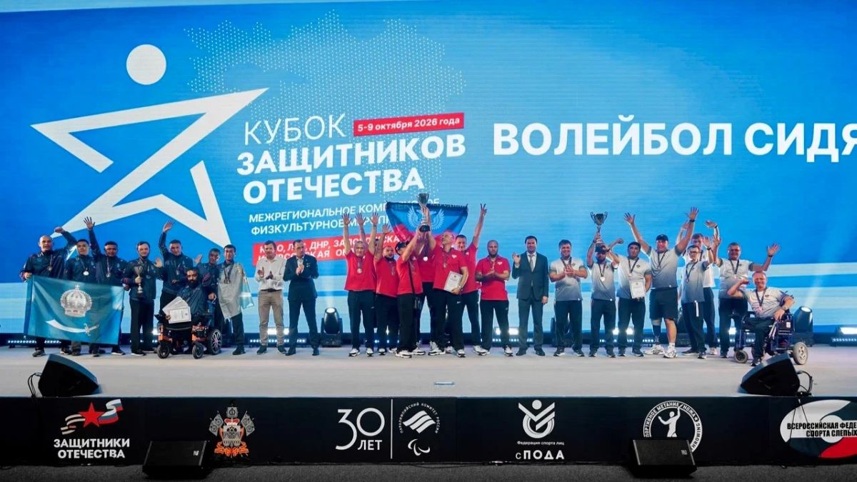 Спортивные победы ветеранов из ДНР на «Кубке Защитников Отечества» Спортивные победы ветеранов из ДНР на «Кубке Защитников Отечества»